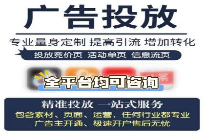 百度推广开户案例研究：如何实现高转化率